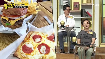 고수의 비법 황금알.E222.160801  -1