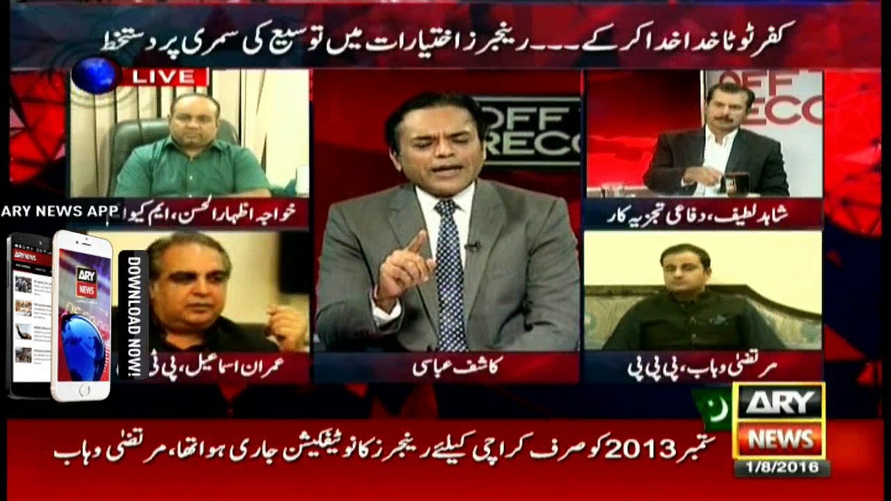 Rangers should be given special policing powers in Sindh as well: Imran Ismail