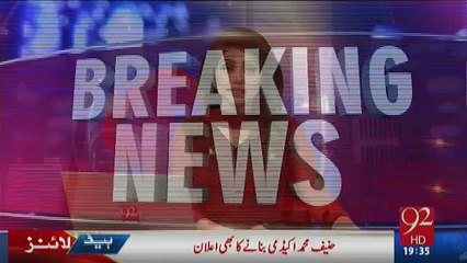 Another Girl kidnapped in Lahore on Peco Road