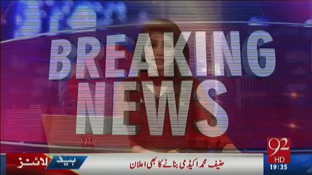 Another Girl kidnapped in Lahore on Peco Road