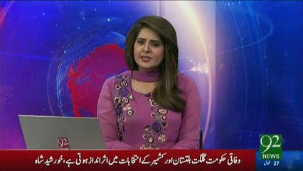Karachi University Reinstates Expelled Student Who Invited Ayyan Ali in University