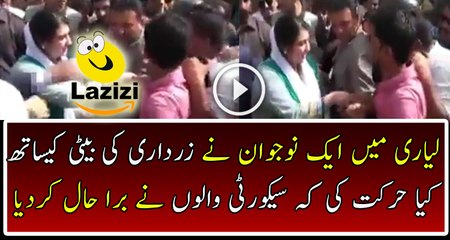 See What This Guy Did With Asifa Bhutto Zardari