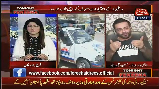 Agr Karachi Mein Target Killing Aur Bhatta Khori Ki Zima Dar Hai Tu Hyderabad Bhi MQM Ka Shehar Hai Wahan Yeh Sab Kyon