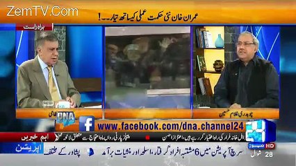 Qadri Sahab Fasli Bateray Hain Imran Khan Bhi Un Per Trust Nahi Krtay Aur Shaikh Rasheed. . - Arif Nizami