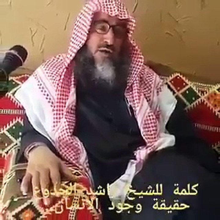 [ حقيقة وجود اﻹنسان ] كلمة للشيخ- راشد الجدوع اهل الدعوة والتبليغ العرب TABLIGHI