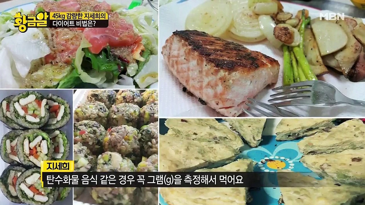 황금알.E222.160801.2