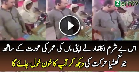 Shopkeeper Trying on an Old Woman of His Mother’s Age