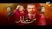 Mann Mayal Episode 29 HD Promo Hum TV Drama 1 Aug 2016-Dailymotion