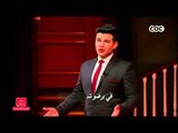 مفيش مشكلة خالص | شاهد…علاء فؤاد يغني “أجمل ما فينا” في مفيش مشكلة خالص