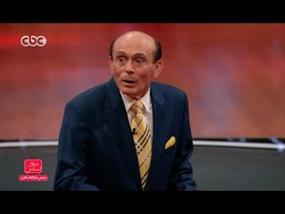 مفيش مشكلة خالص | شاهد .. طفل يذهل محمد صبحي علي الهواء