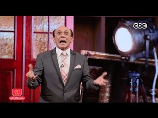 مفيش مشكلة خالص | شاهد اداء مذهل لصبحى فى إعادة مشهد “ يا كل عواصم العالم اسمعى "