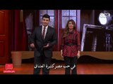 مفيش مشكلة خالص | غادة رجب وعلاء فؤاد يغنوا “بلادي بلادي “ في حب مصر