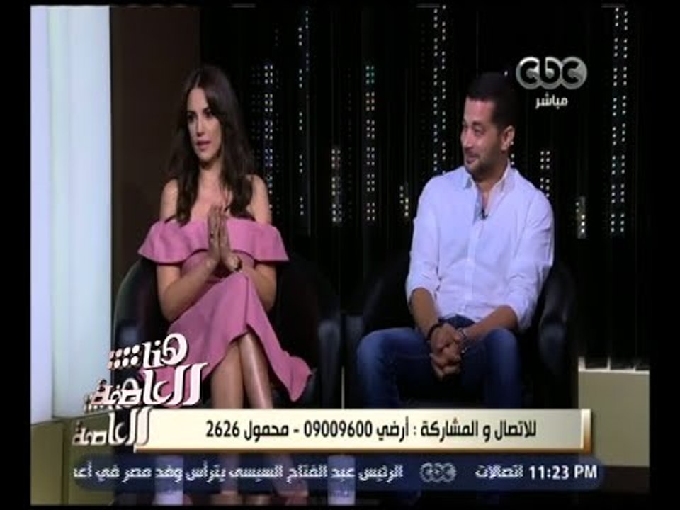 هنا العاصمة | ‫ ‫أبطال مسلسل الخروج الفنانة درة...