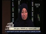 هنا العاصمة | تعرف على سبب بكاء زوجة المتسبب في أحداث الفتنة الطائفية بالمنيا