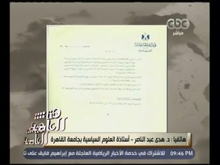 هنا العاصمة | وثيقة بمقتنيات عبد الناصر تثبت ملكية السعودية لتيران وصنافير