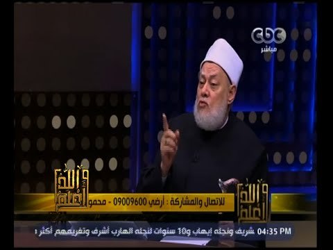 والله أعلم | فضيلة د. علي جمعة يوضح كيفية استعداد المسلم لشهر رمضان | الحلقة الكاملة