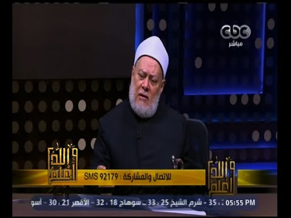 والله أعلم | فضيله د. علي جمعه يرد على بعض الشبهات حول رحلة الإسراء والمعراج | حلقة كاملة