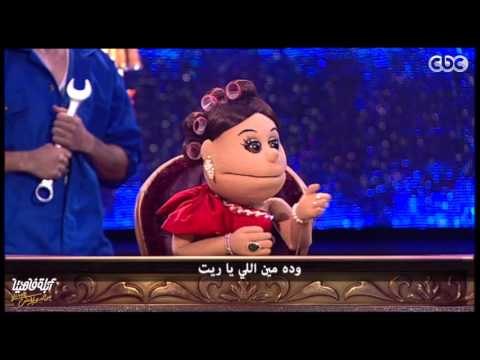 لايڤ من #الدوبلكس الموسم الثاني | أوبريت ودة مين