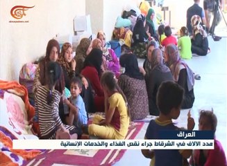 آلاف المحاصرين في الشرقاط العراقية وتحذيرات من ...