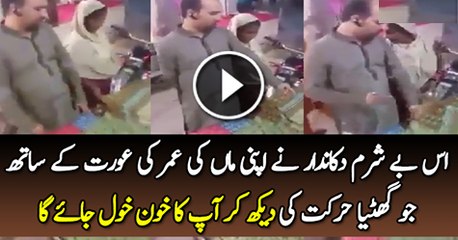 Shopkeeper Teasing an Old Woman of His Mothers Age