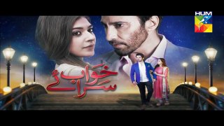 Khwab Saraye Episode 23 Promo HD HUM TV Drama 1 August 2016