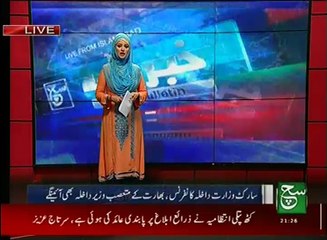 News Bulletin 09pm 01 August 2016 - Such TV