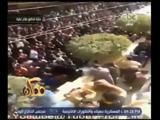 ممكن | خيري رمضان: د. صلاح عطية أسطورة مصرية لذلك شهدت جنازته حضوراً كبيرا