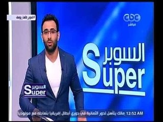 السوبر |  إبراهيم فايق‬ لرئيس ‫الزمالك‬ :"اعقل واحترم نفسك.. جعجعتك مبتخوفش وده تمامك"