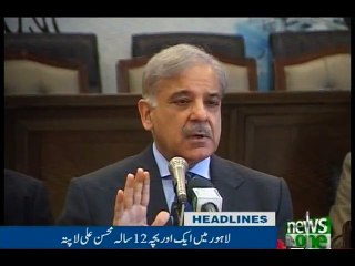 NewsONE Headlines 11PM, 1-Aug-2016
