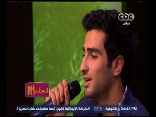 الستات مايعرفوش يكدبوا | شاهد .. محمد الشرنوبي يفاجئ الجميع بموهبة أخرى تضاف إليه