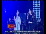 الستات مايعرفوش يكدبوا | تقرير .. حفل غنائي لـ أصالة و أنغام