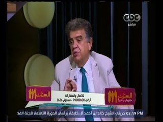 الستات مايعرفوش يكدبوا | نصائح لتبييض الإبطين ومنع التعرق مع د. عاصم فرج