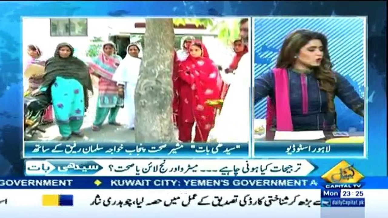 Seedhi Baat - 1st August 2016