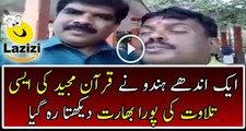 See How Beautifully This Hindu Guy Reciting Sura Fatiha