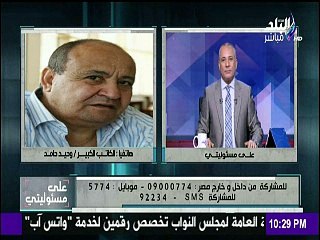 وحيد حامد عن منح الجنسية للأجانب: «اللي عايز يتنازل يبيع مراته أحسن»