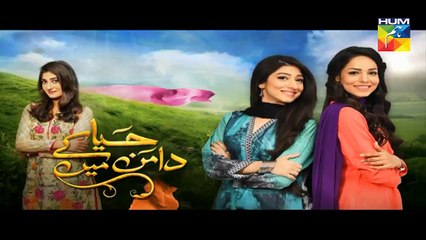 Haya Ke Daman Mein Episode 89 Promo HD Hum TV Drama 1 Aug 2016