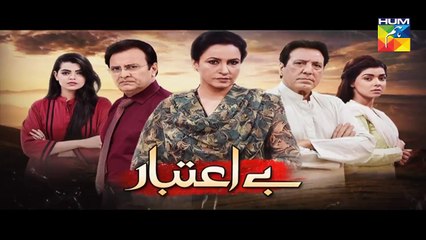 Be Aitebaar Episode 14 Promo HD Hum TV Drama 1 Aug 2016