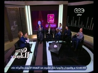 هنا العاصمة | غادة رجب تغني مع علاء فؤاد .. "بلادي"