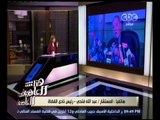 هنا العاصمة | أسامة الغزالي حرب: المستشار الزند تدخل في خلافي مع الإعلامي أحمد موسى لحمايته