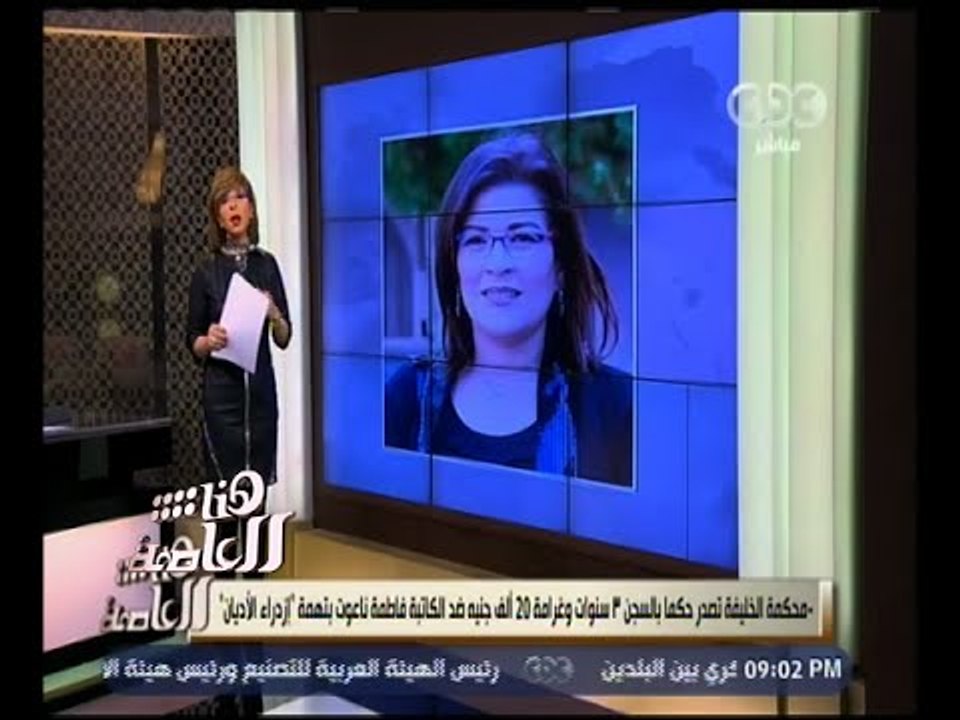 هنا العاصمة | لقاء مع أبطال فيلم "أوشن 14 " | حلقة كاملة