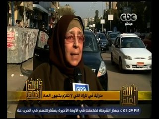 والله أعلم | ما رأيك في المرأة التي لا تلتزم بشهور العدة ؟