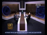 والله أعلم | فضيلة د. علي جمعة يوضح كيفية تعايش الإسلام مع الأديان | حلقة كاملة