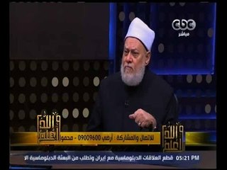 والله أعلم | الرد على أسئلة المشاهدين | حلقة كاملة