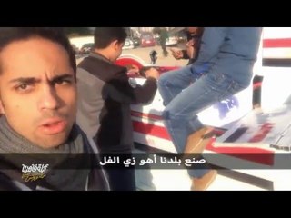 لايڤ من #الدوبلكس " الموسم الثاني " |  إنجازات 2015  ... الوحش المصري بيطير وبيمشي ويعوم