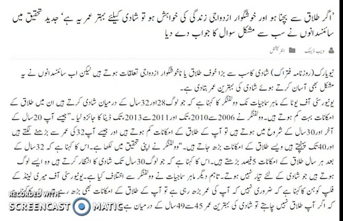 Best Age For Marriage Scientist Tells