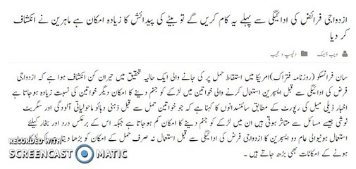 Newborn baby will be boy if mother faced this problem