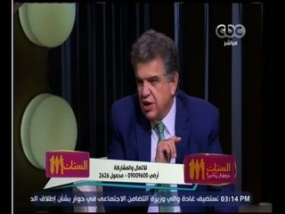 الستات مايعرفوش يكدبوا | أحدث علاجات الشعر مع د.عاصم فرج أستاذ الجلدية والتجميل