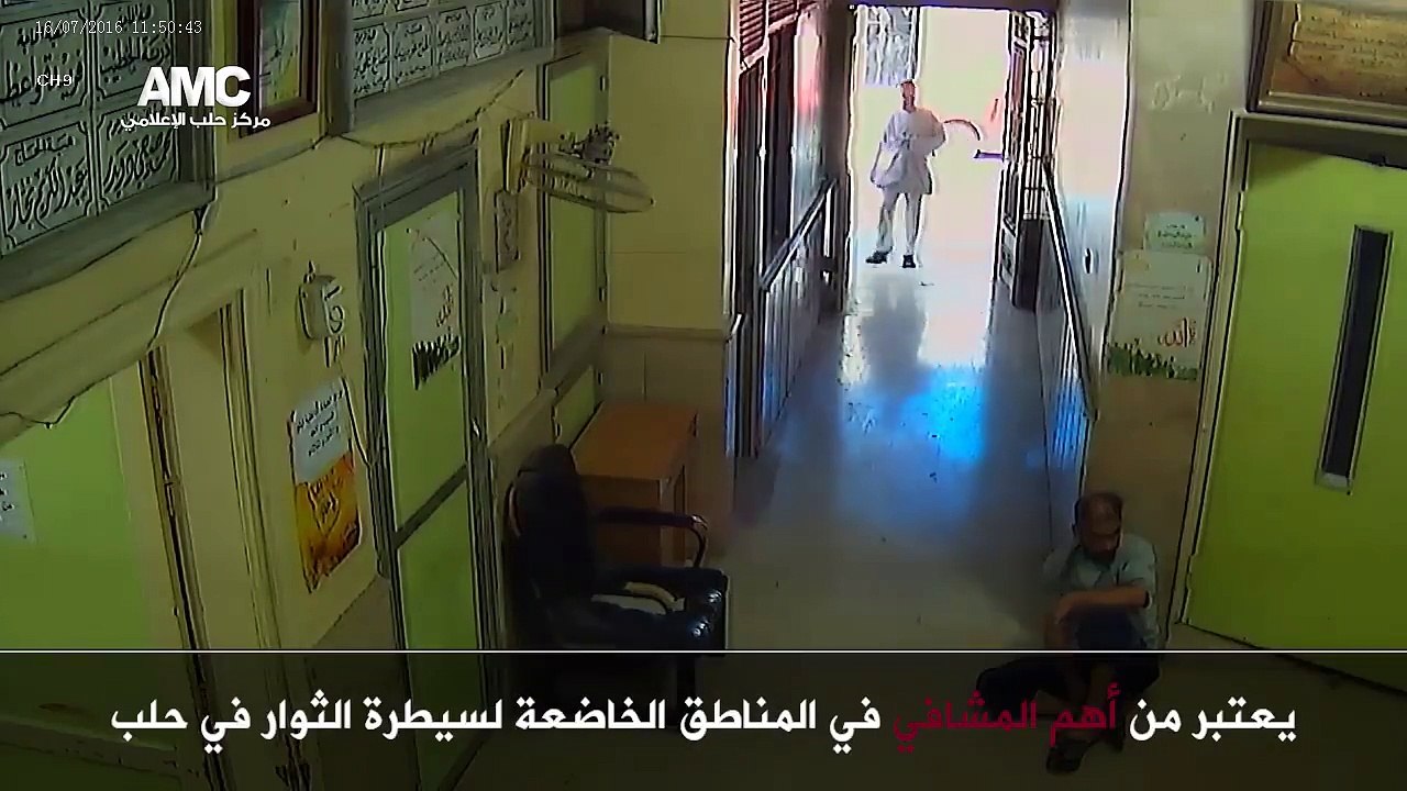 Le bombardement aérien qui a visé l'hôpital Omar bin Abdul Aziz a Alep