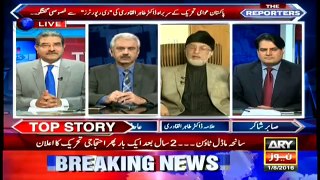 Dr. Tahir-ul-Qadri's Full Interview - The Reporters ARY - 1st August