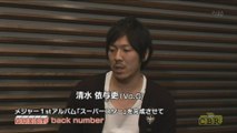 チャートバスターズR！ back number（2011年08月13日）